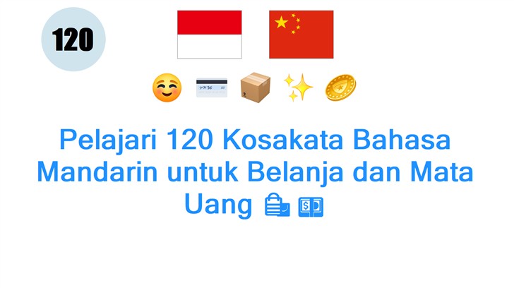 Pelajari 120 Kosakata Bahasa Mandarin untuk Belanja dan Mata Uang 🛍️💵